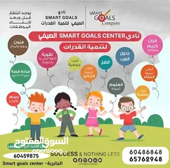  1 smart Goals Company