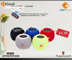  3 FLIP MINI WIRELESS BLUETOOTH SPEAKER-سبيكر وايرلس بلوتوث فلب ميني.