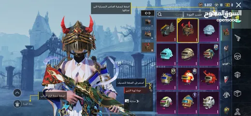  14 حساب ببجي ليفل 78