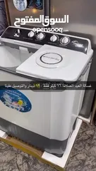  7 غسالة حوضين ناشونال