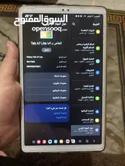  3 تابلت a7 لايت سامسونج وكاله