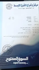  24 هونداي افانتي موديل 96 للبيع مرخصه سنه كامله قير عادي