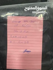  24 اجهزت hp i7 2.10GHz 500 H.D 8GB Ram  مع شنته جديده وشاحن بطاريه جداد  شاشات لمس