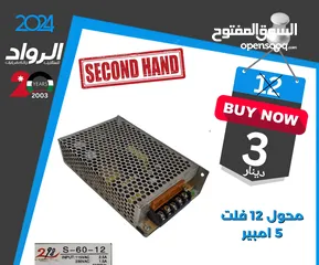  1 محول 12 فلت 5 امبير