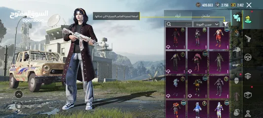  21 حساب ببجي للبيع