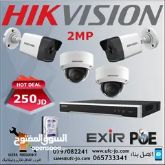  1 أفضل أنظمة المراقبة Hikvision IP 2MP