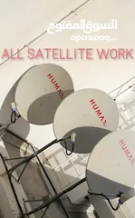  1 ALL SATELLITE WORK AVAILABLE