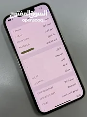  10 للبيع ايفون 13 برو