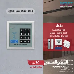  1 وحدة التحكم في الدخول Access control تدعم كرت - بصمة