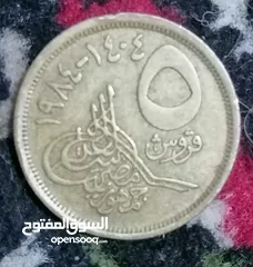  10 عملات قديمة للبيع  أو البدل أوالبيع َكوم