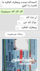  4 مدرببن ومدربات سواقة .