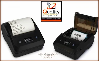  5 طابعات فواتير حراريه وليبل وستيكرات بلوتوث +USB محموله  حجم 80ملم وحجم 58ملم نظامTSC دقه في الطباعه