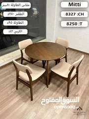  19 طاولات سفرة خشب
