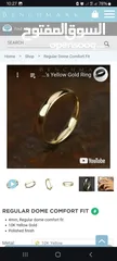  5 gold wedding ring benchmark 10k خاتم ذهب عيار 10