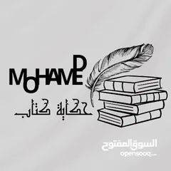  1 كتاب الاب الغني والاب الفقير متوفر في مكتبة حكاية كتاب