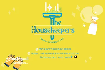  1 The Housekeepers   / ذا هاوس كيبرز للتنظيف المتخصص