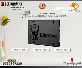  1 قرص صلب داخلي عالي الأداء هارديسك SSD داخلي - Kingston A400-X10 SATA Internal SSD