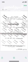  5 ارض للبيع حراره الأجور الغربي