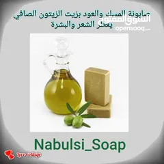  2 صابون تجميلي وكريمات. بكجات هدايا.مزيل عرق طبيعي