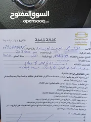 14 نيسان التيما 2010 هايبرد بحالة ممتازة