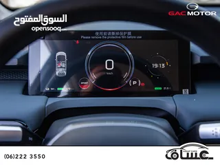  11 الان و حصريا لدى معرض عساف اخوان لتجارة السيارات   Gac aion Y Plus  joy 2023