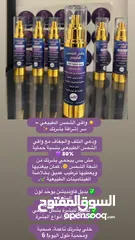  1 واقي الشمس