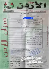  23 سبورتاج 2007  فحص كامل بحالة الوكالة بسعر مغري