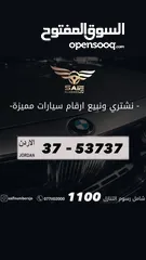  1 خماسي مميز بسعر مميز بترميز مميز وتكرار مميز السعر شامل رسوم التنازل تواصلو معنا على رقم الصفحه