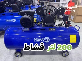  12 أكبر تشكيلة كومبريسه في الاردن