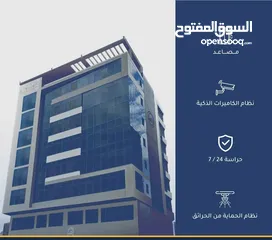  3 مكتب جديد للإيجار بجانب جامع الأمين و عمان مول