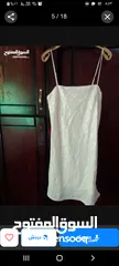  8 لحق حالك يا بلاش