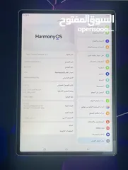  5 هواوي ميت باد 12 اكس HUAWEI MatePad 12 X