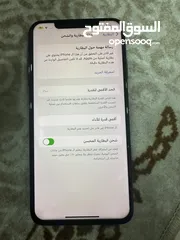  6 ايفون xs max ذاكرة 256 جيجا لون اسود بسعرر مميز