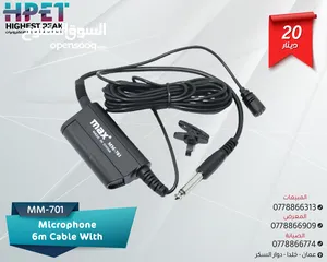  16 تشكيلة مايكرفونات (مايك سلكي ولاسلكي و mic UHF)