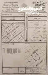  1 أرض سكنية السد 2 / نزوى