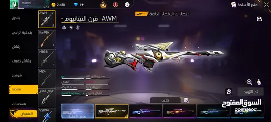  14 حساب فري للبيع المستعجل اقرا البايو . . . . . . . . . . . . . . . . . . . . . . . . . . . . .. . . .