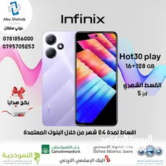  1 للبيع Hot 30play 16+128GB باقساط مريحه