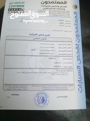  2 هوندا سيفك 2008 اتوماتيك توب نضافه فحص بسعر مغري