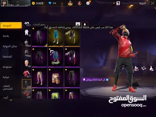  15 حساب فري فاير للامانه مش ناقصو أشي المعني يلحق حالو