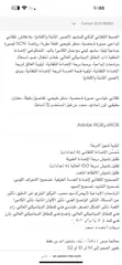  3 كميرا كانون 800D
