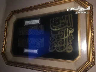  1 برواز بحالة ممتازه مع سورة الناس للبيع المستعجل بسبب السفر