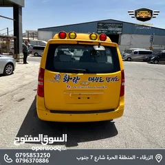  3 باص هيونداي ستاراكس 2017