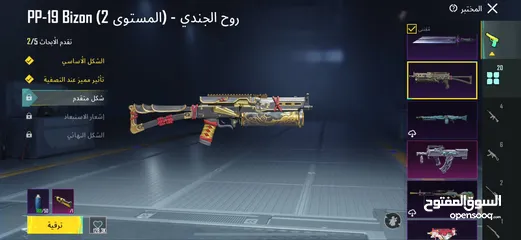  12 حساب ببجي ل بيع باسعر حرققق داخل ماركا شماليه