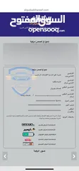 14 كيا فورتي 2009