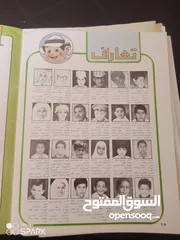  1 مجلات اطفال قديمه بحاله جيده من الماضي الجميل