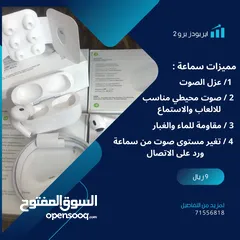  6 سماعات أبل Airpods pro 2   Airpods 3 ايربودز