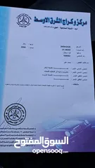  4 كيا سبيكترا اتوماتيك 2000