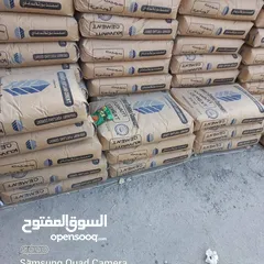  2 ابو حسين للاسمنت .والحديد الكويتى والامااراتى ومواد بناء  الكويت .اسمنت أبراج. اسمنت بيتك.ت.