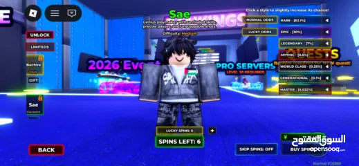  9 حساب روبلوكس قوي والدليل موحود بالصور الحساب مشحون فيه اكثر من 15 الف بس مثروفه بلمابات السعر بل وصف