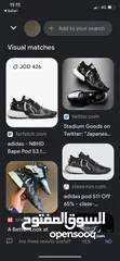  2 شوز. adidas